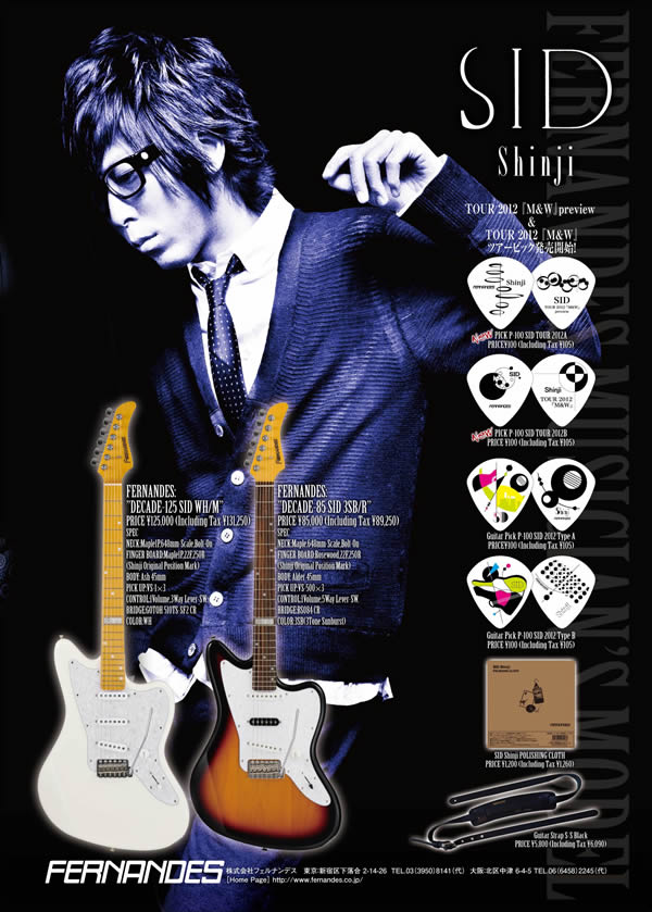 FERNANDES SID/Shinji NEW DECADE SERIES GUITAR展示イベントVer.3開催 