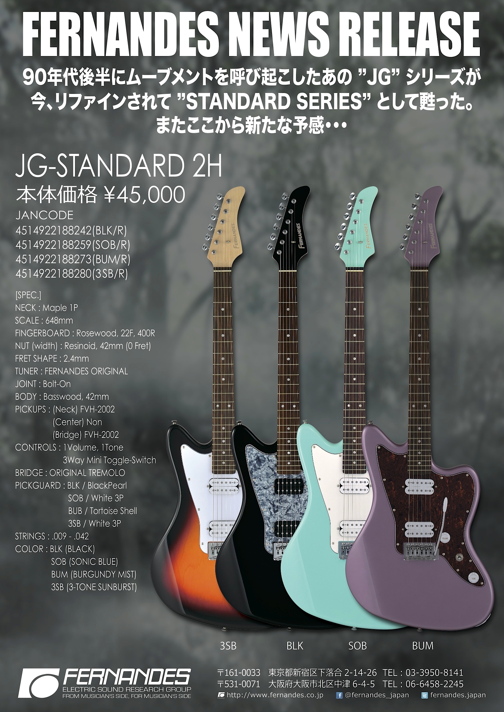 JG-STANDARD SERIES発売！ | FERNANDES OFFICIAL WEB SITE