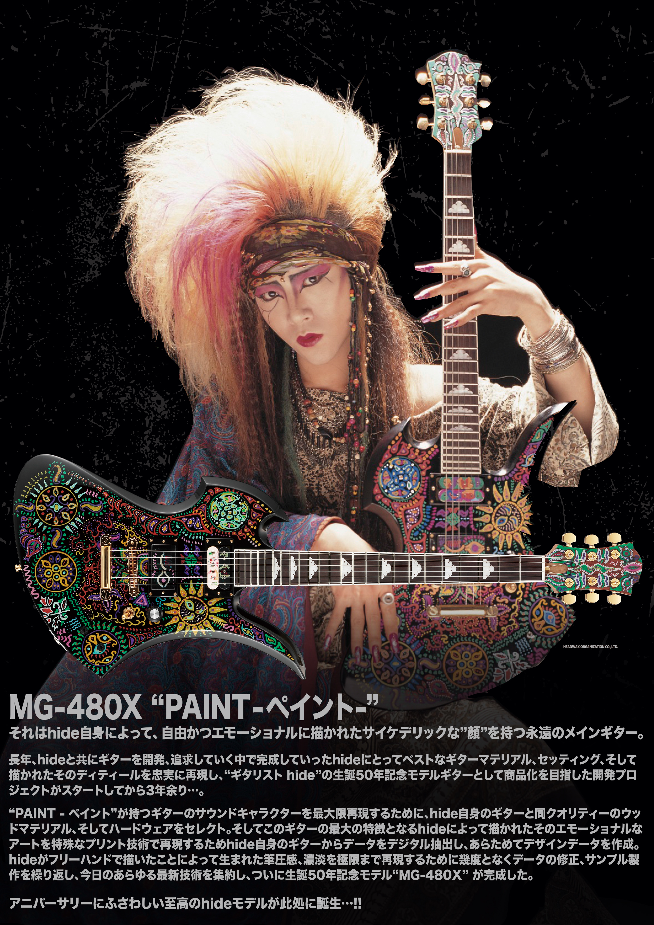 hide 50th Anniversary Model “MG-480X” | FERNANDES OFFICIAL